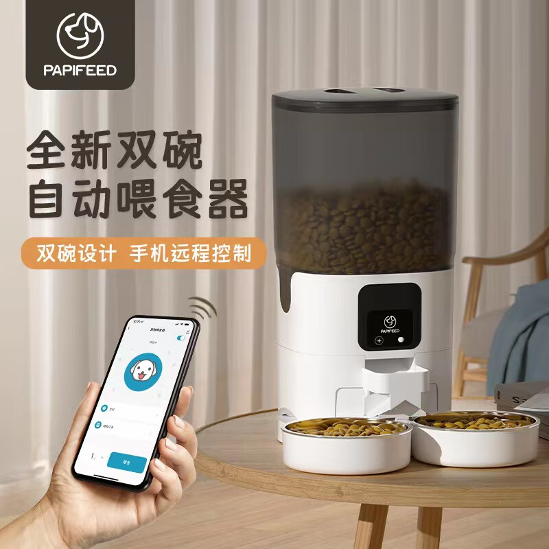 喂鱼器定时喂食器(图1)