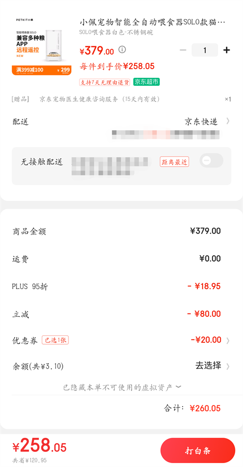 全民养虾热潮来袭安全圈为何频频提醒风险？(图1)