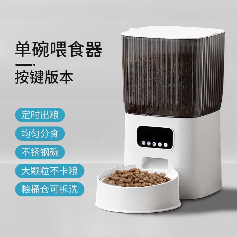 宠物经济市场规模扩大智能宠物用品及健康管理服务兴起。(图1)