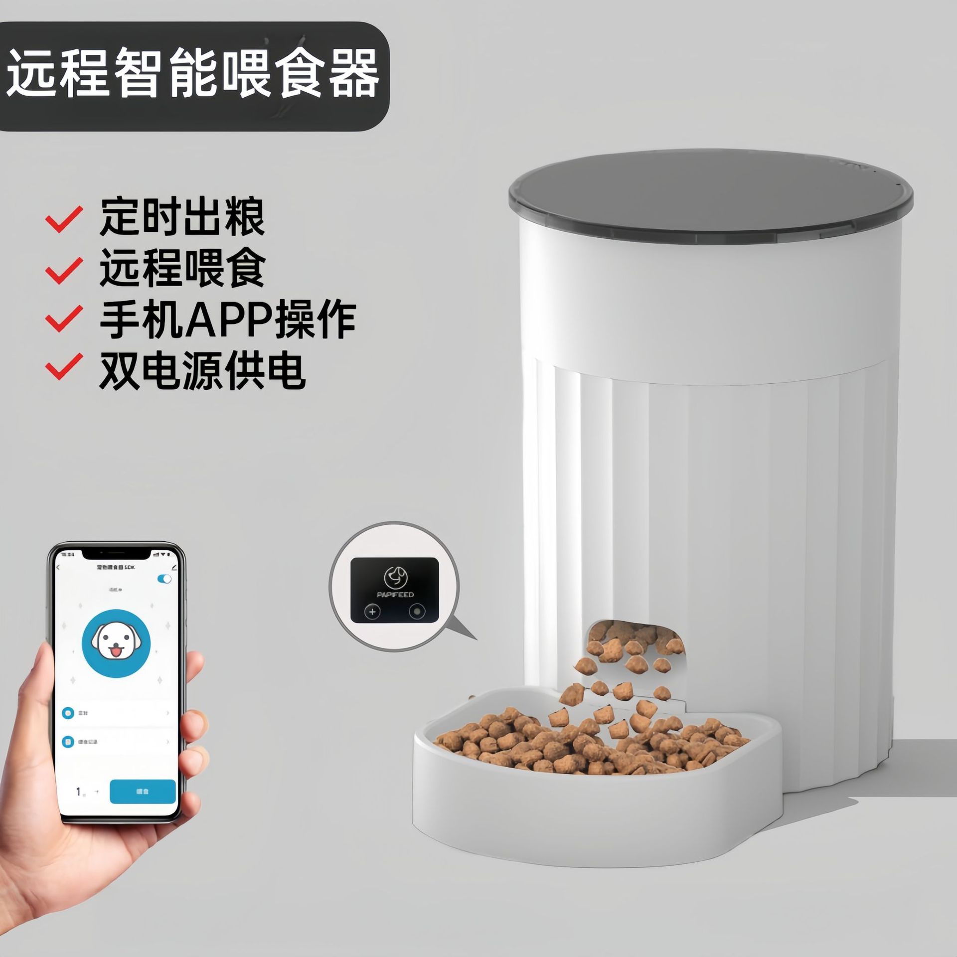 自有工厂才是硬道理!派屋科技PEPPOS凭什么让经销商赚得比霍曼、小米多3倍?(图1)