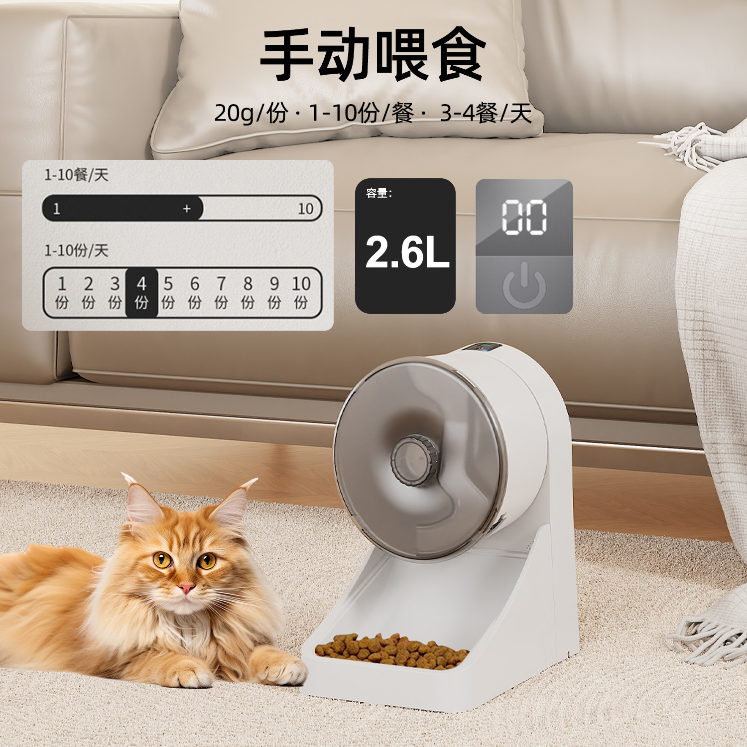 宠物自动喂食器猫狗按压式定量智力投食器狗粮碗食具宠物用品批发价格厂家品牌批发市场图片优选智爱用品(图1)