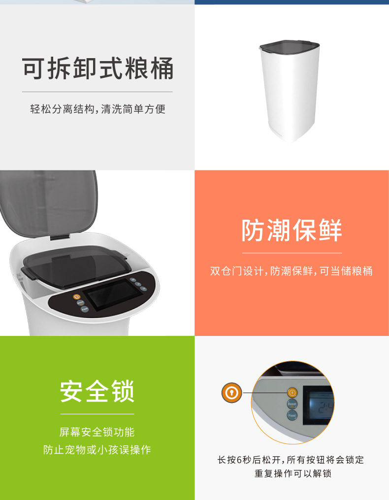 珠海宠物自动喂食器品牌深圳长龙鑫供应(图1)