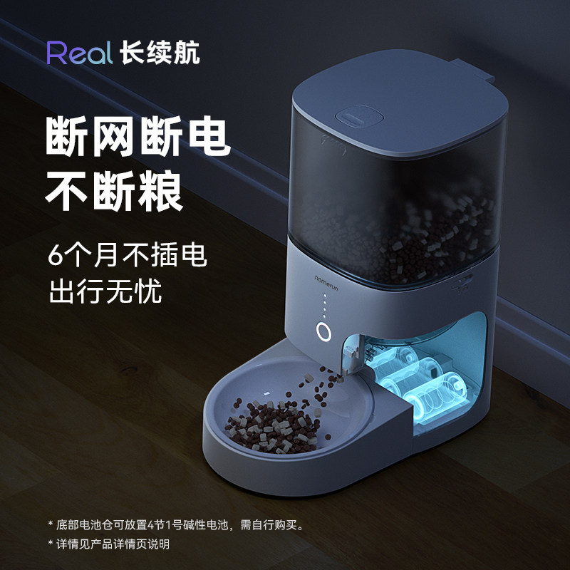 一种远程智能监控宠物喂食器系统(图1)